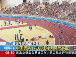 中日韩男子接力视频网站,精彩瞬间回顾