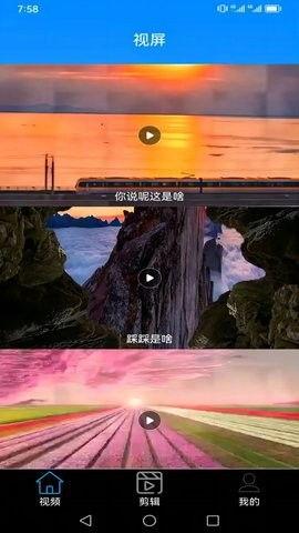 国产亚洲视频香蕉在线播放,揭秘热门影视资源平台