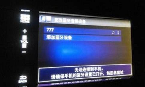 国产3665视频导航