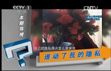 偷拍成人视频