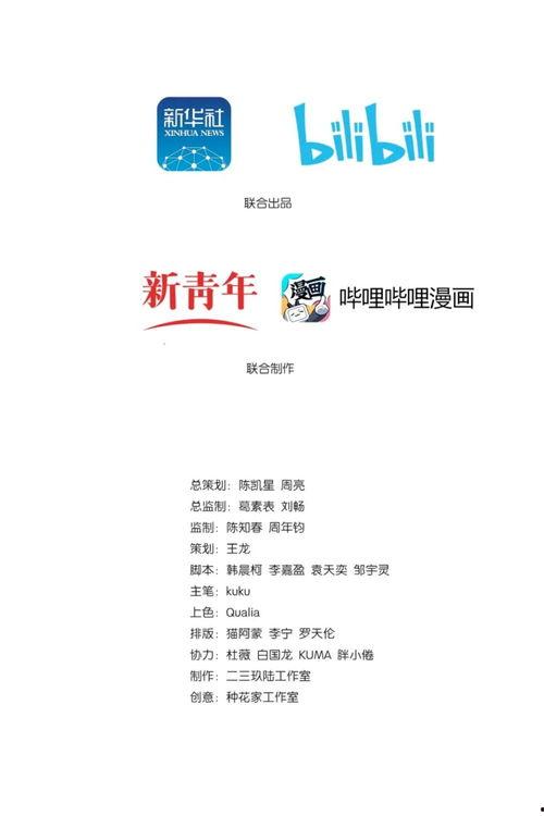 在线视频欧美日韩小说,欧美日韩小说的精彩世界